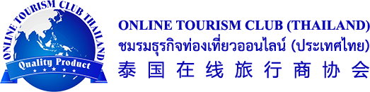 Online Tourism Club